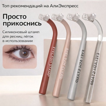 Трафарет 2 шт