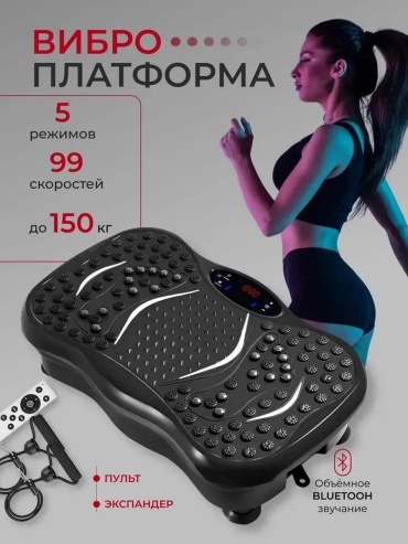 Виброплатформа PSXO вертикальная