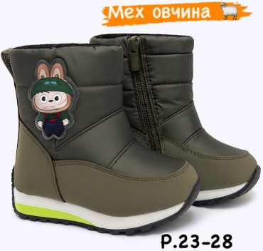 Дутики Царевич зеленый