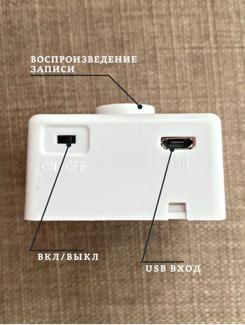 Звуковой модуль