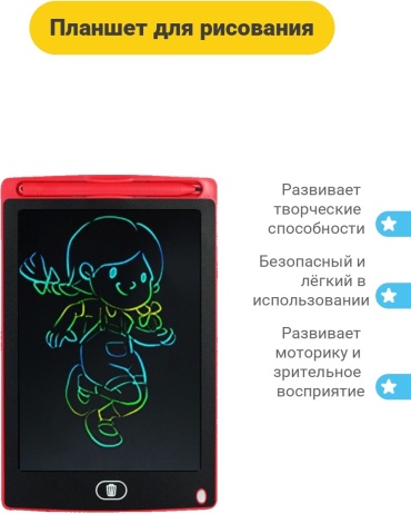 Планшет Планшет детский