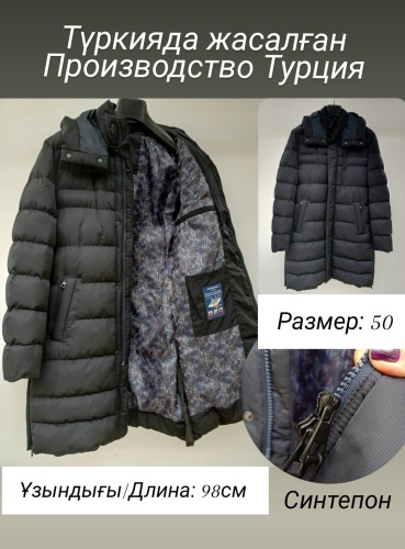 Зимняя куртка темно-синий