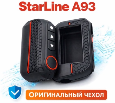 Чехол SL-A93-CASE-RED черный, красный