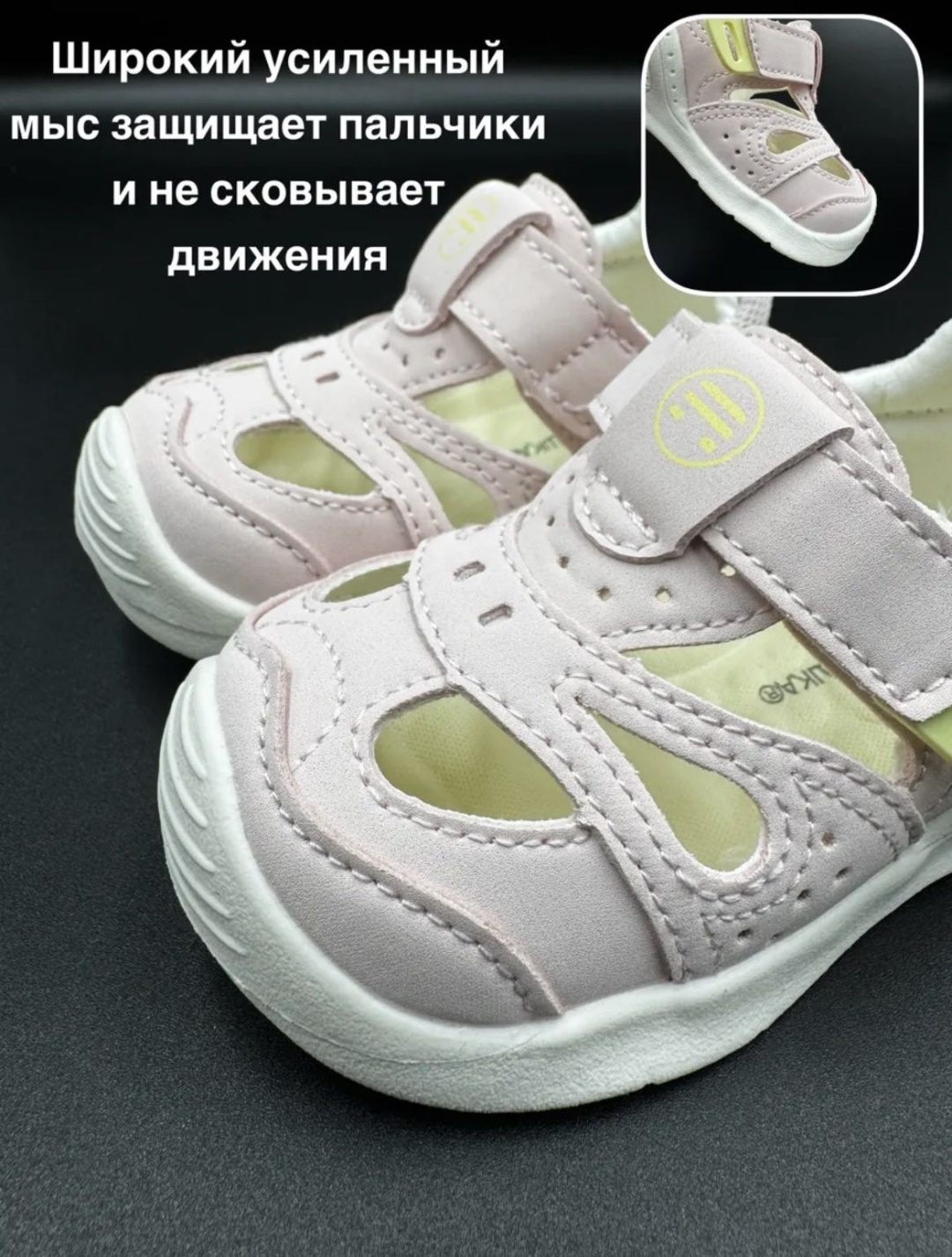 Сандалии розовый