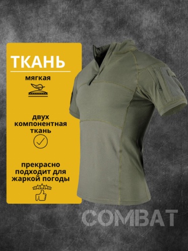 Футболка M-TEX хаки