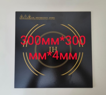 Варочные Панели (стеклокерамика) 10489 черный
