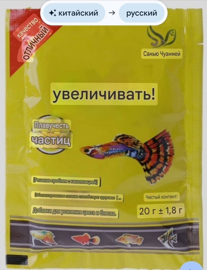 Корм 6051864245575 гранулы 20 г