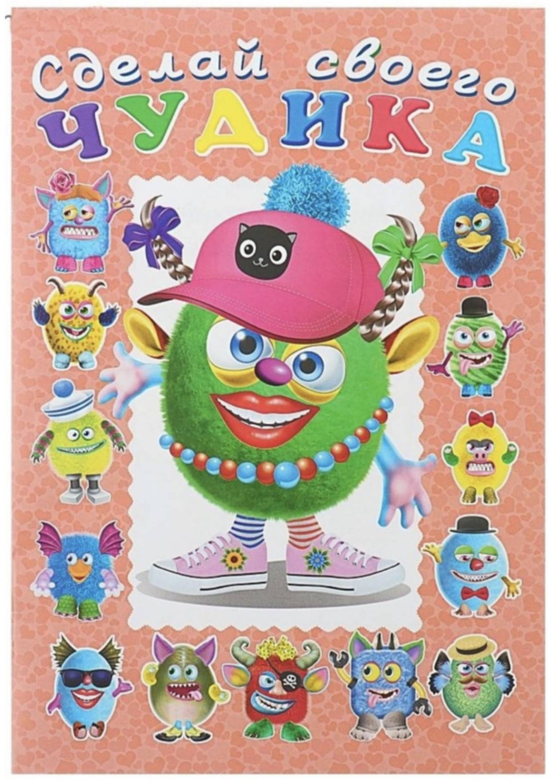 Аппликация