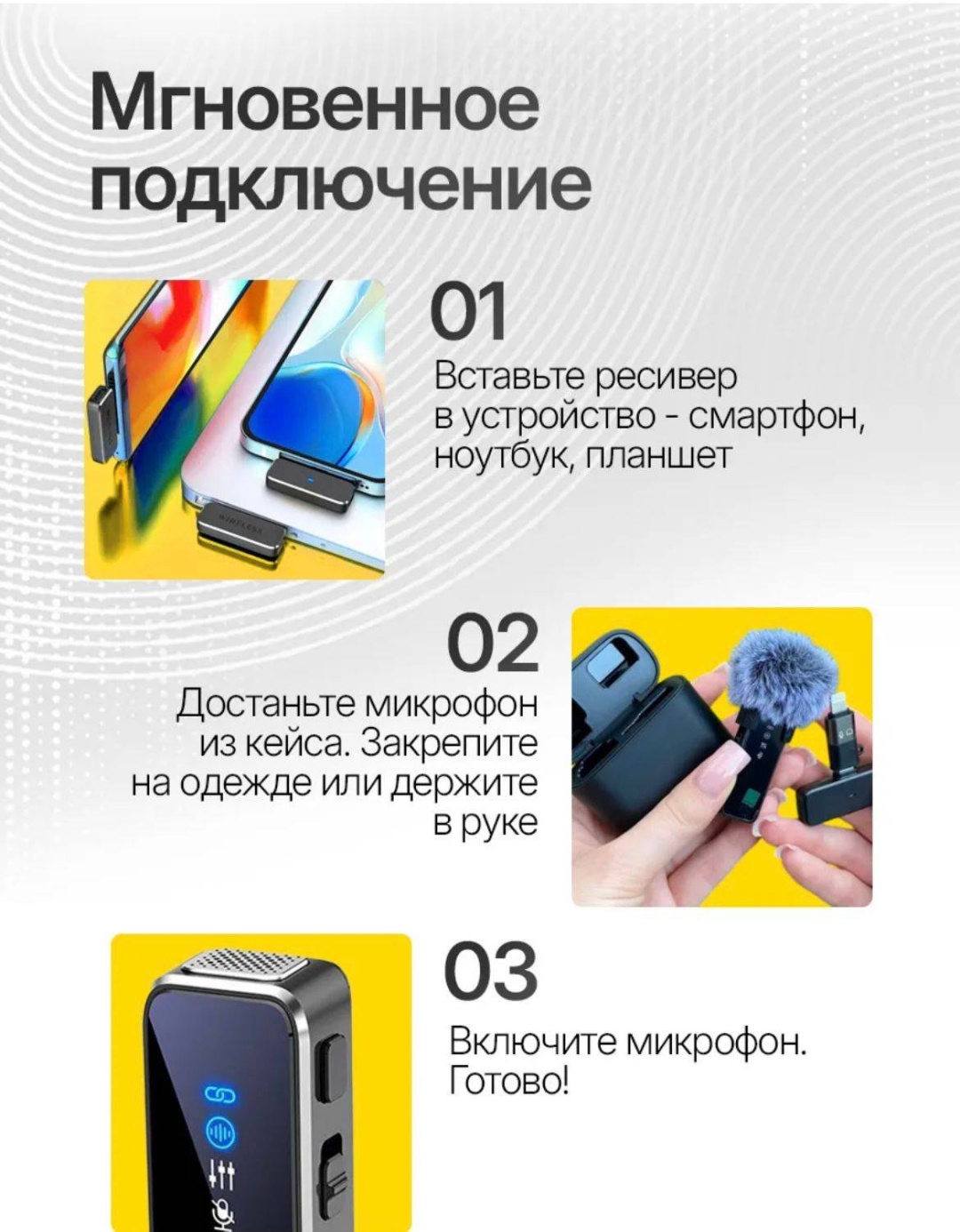 Микрофон М31 черный