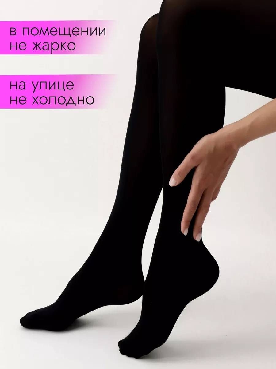 Колготки Dinar черный