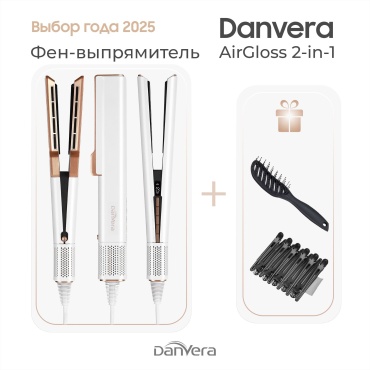 Danvera AirGloss фен-выпрямитель белый
