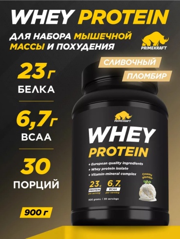 Протеин Primekraft Whey Prоtein мороженое, сливки 900 г