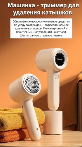 Modom Trimmer М-2910