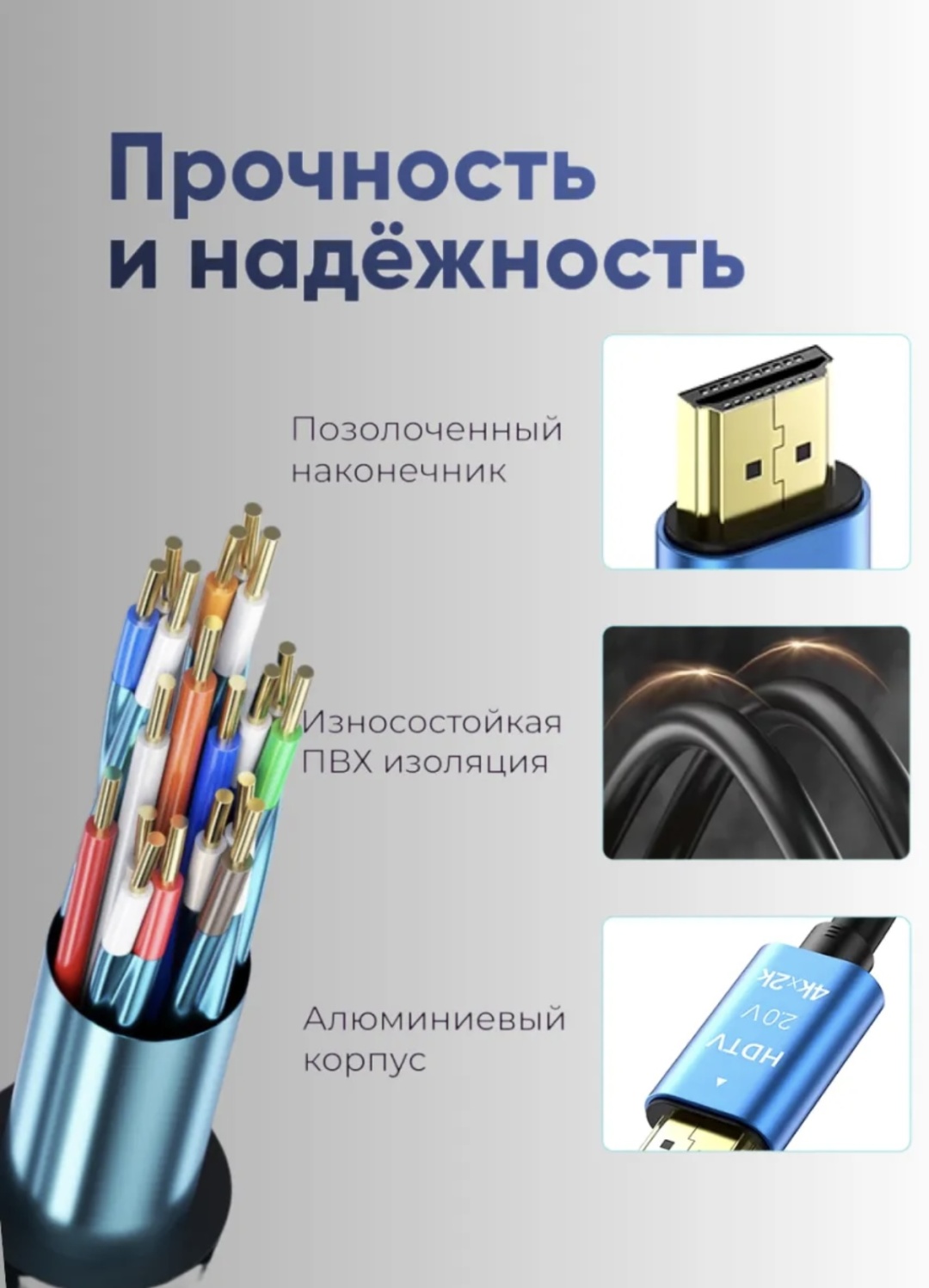 Кабель Smart Tech HDMI - HDMI 1 м
