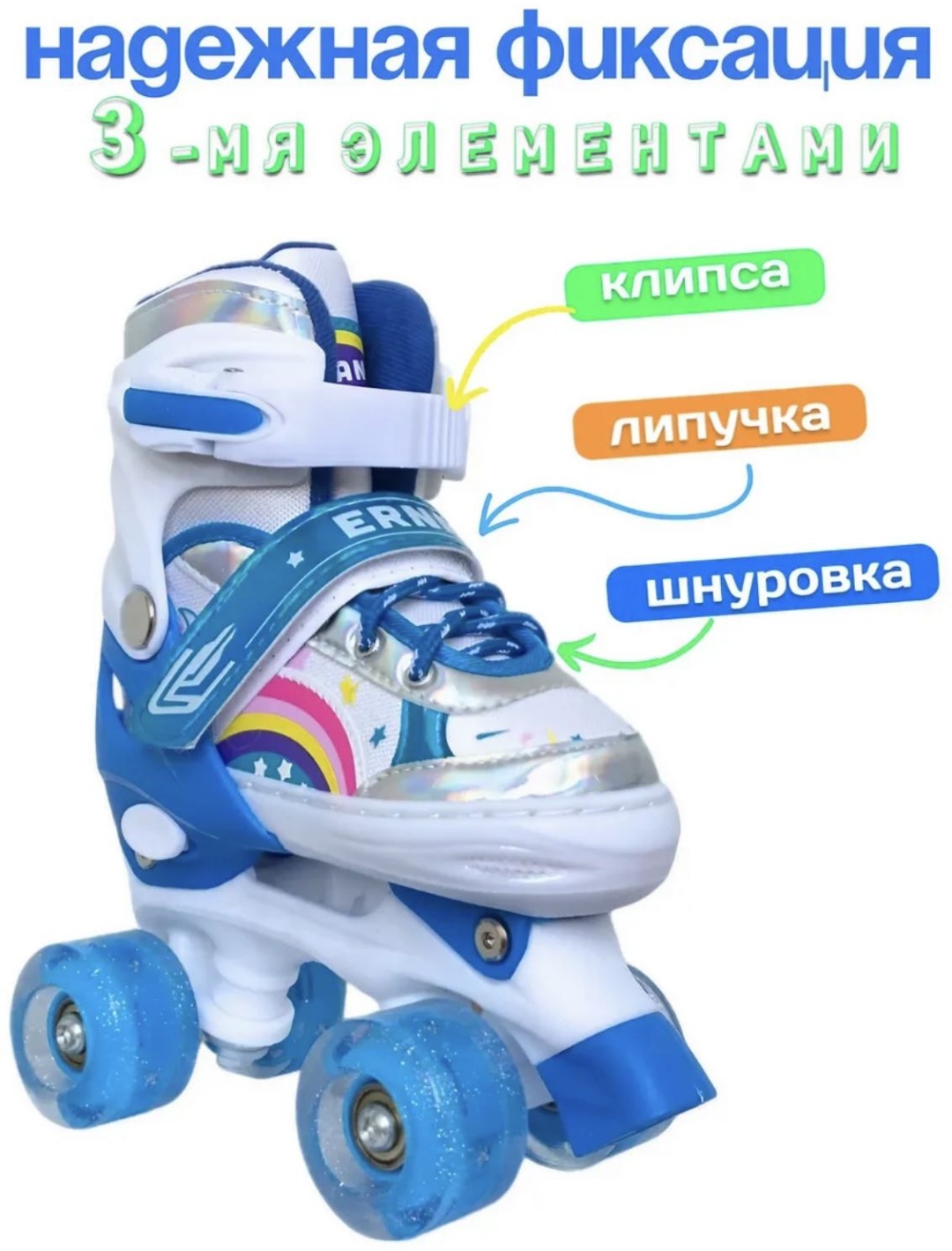 Роликовые коньки Techline Квады S синий 31-34