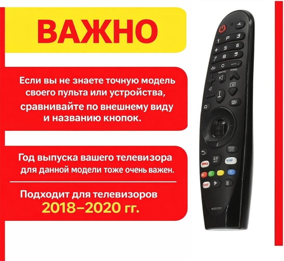 Пульт ДУ AKADI AKB75855502