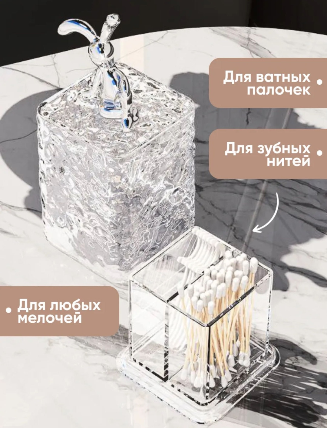Органайзер пластик
