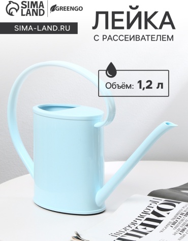 Садовая лейка Greengo 9228370 голубой 1.2 л