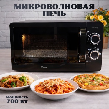 Микроволновая печь MOZZY TT-LK905 черный