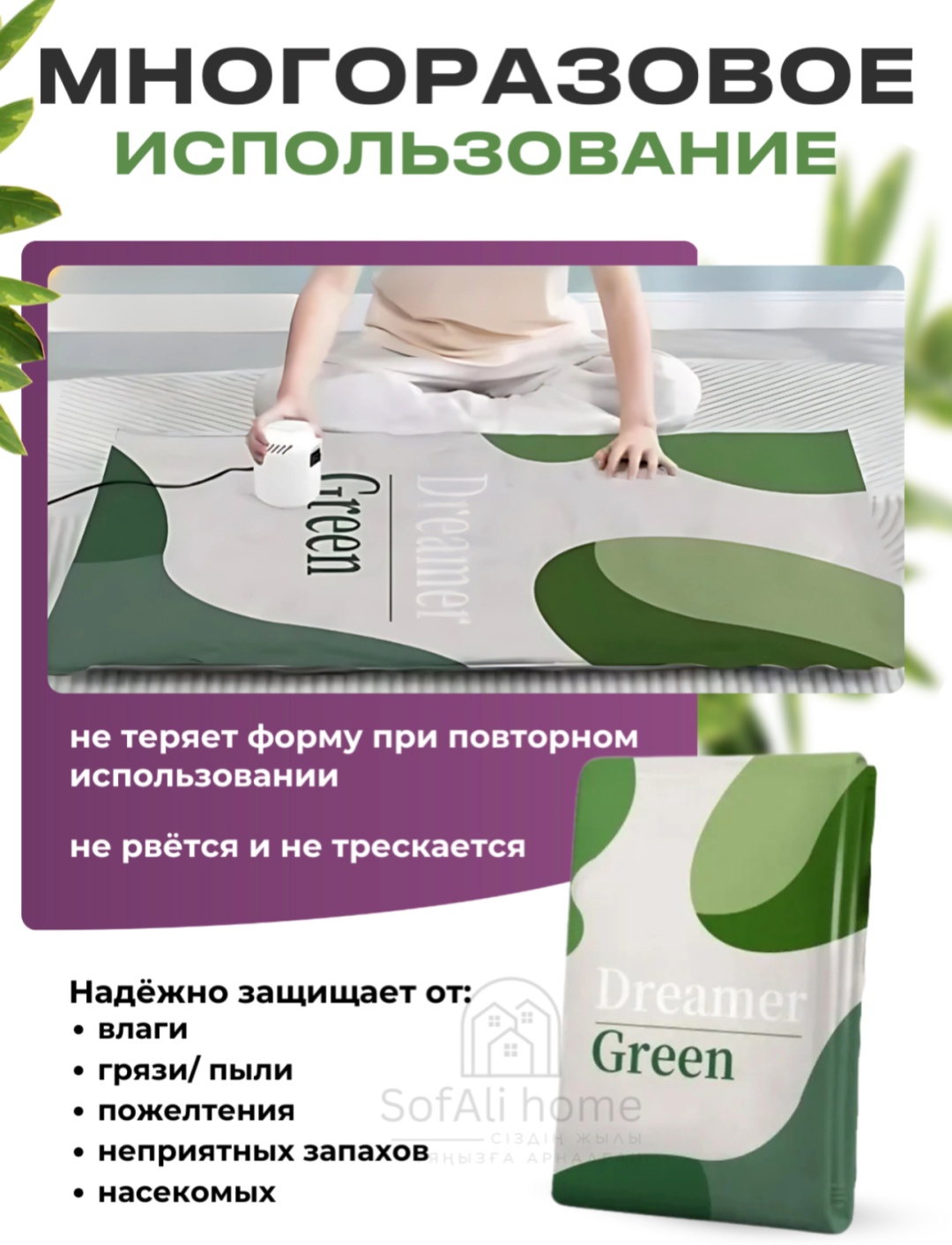 Чехол для верхней одежды, для головных уборов, для нижнего белья Sofali Вакуумный пакет, ПВХ
