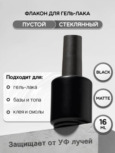 ANANAS емкость для геля 1 шт
