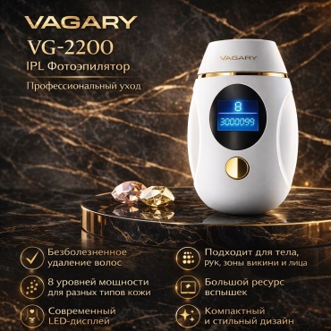 Фотоэпилятор VG-2200