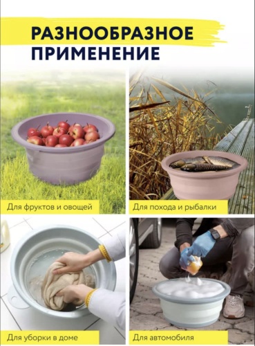 Таз 30360865_207206437 13 л