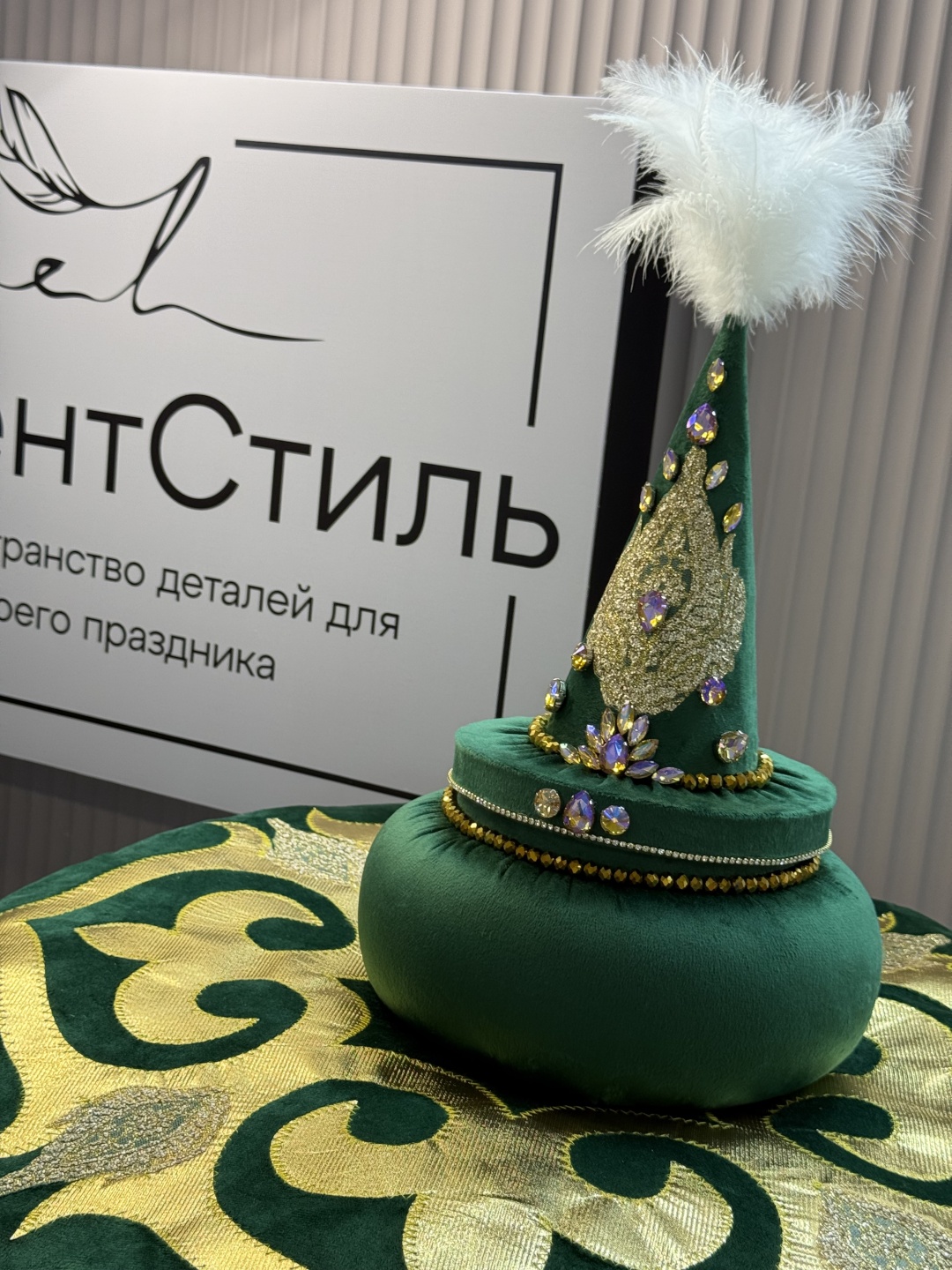 Набор зеленый