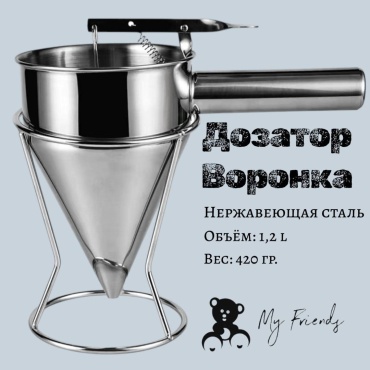 Противень для выпечки, для запекания, для кексов, для круассанов нержавеющая сталь, 2 шт