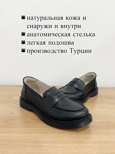 Лоферы Toddler черный