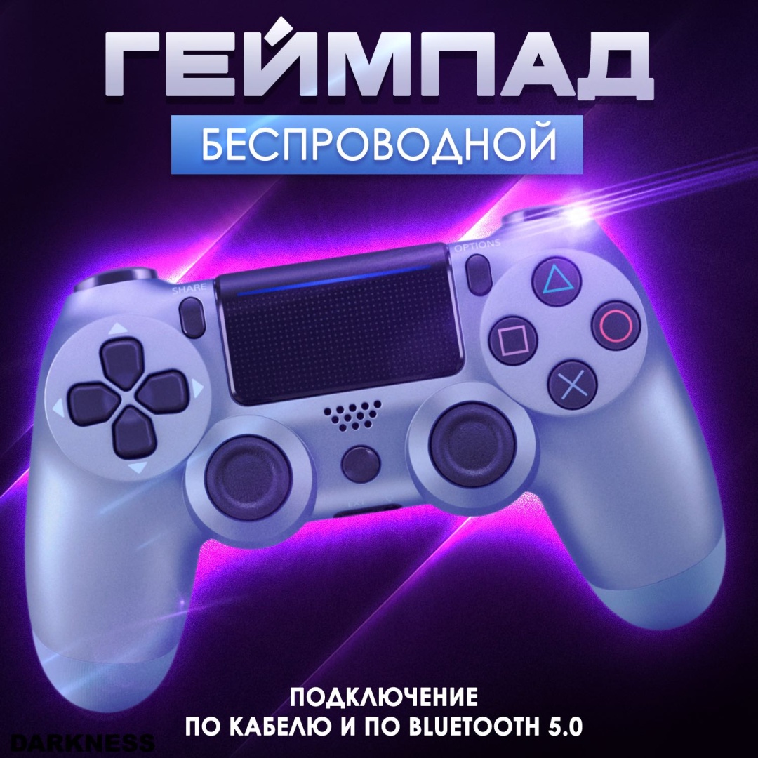 синий