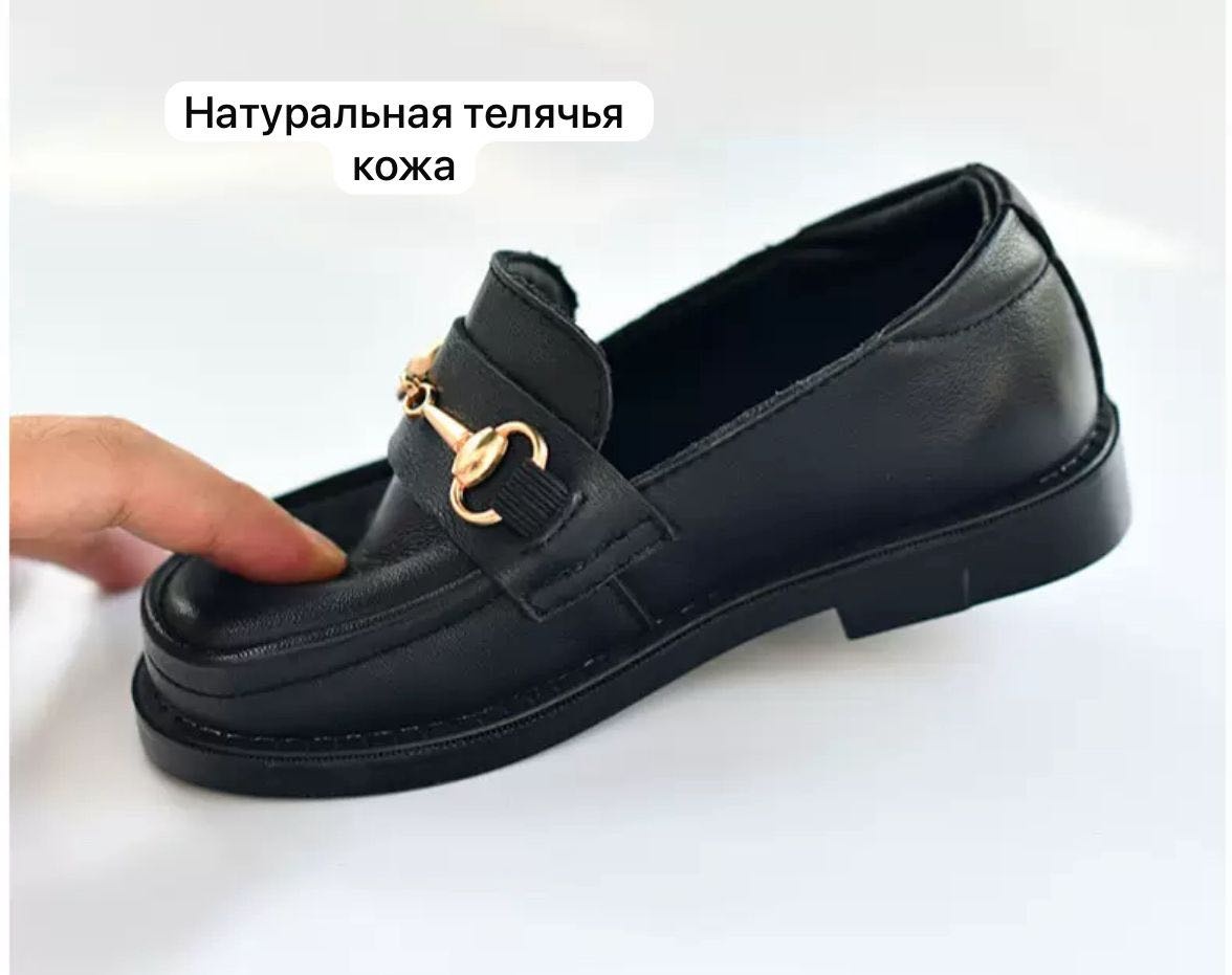 Туфли черный
