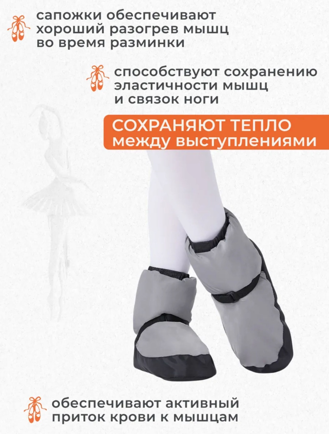 Чуни серый