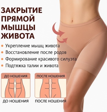 Шорты бежевый