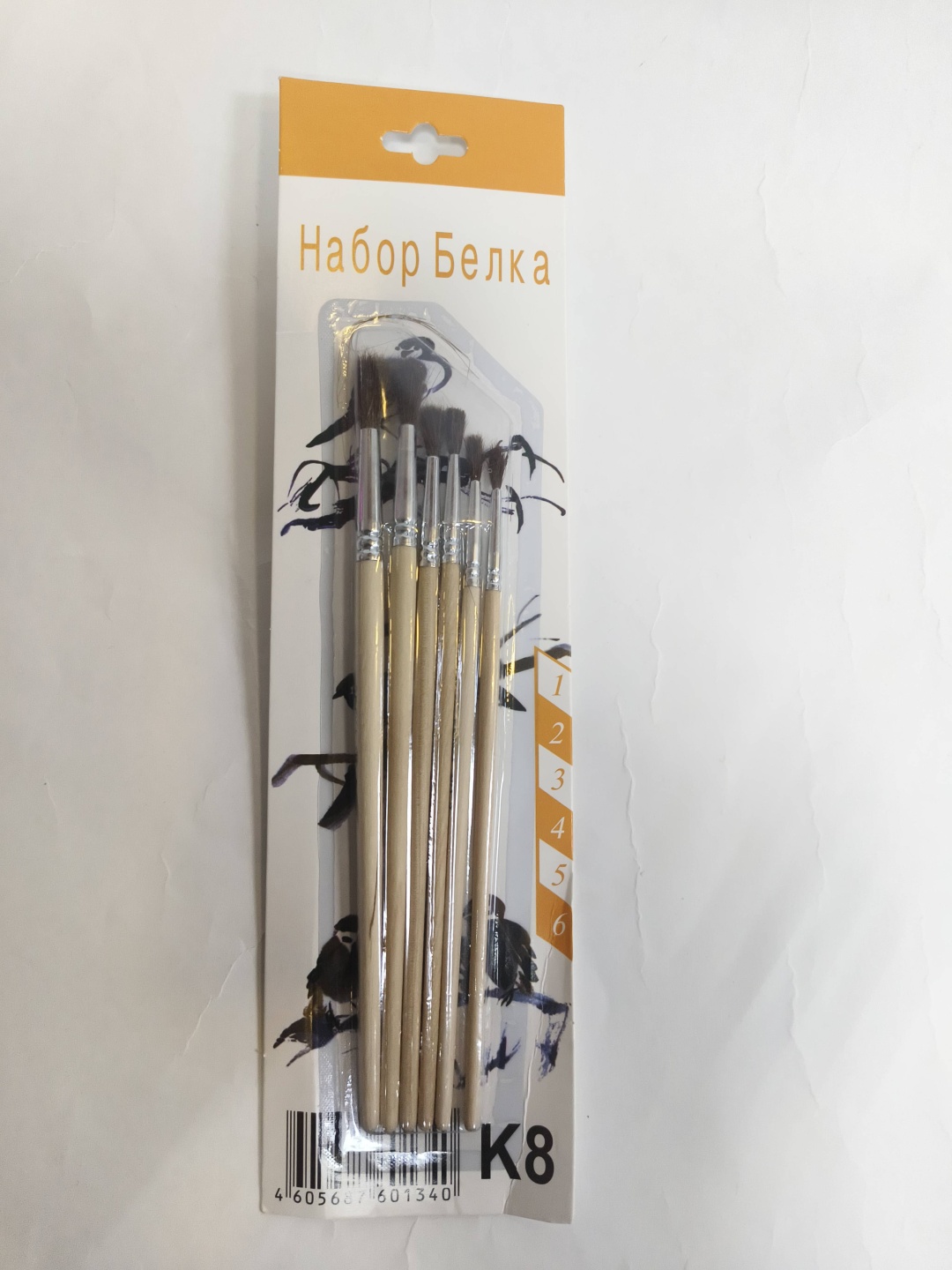 Кисти для рисования
