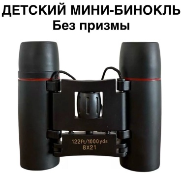 1WIN 776899000 1 1 мм черный