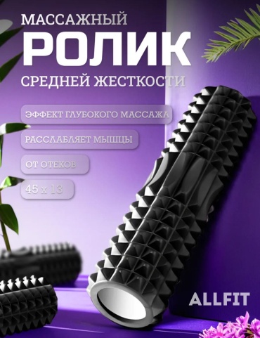 ALLFIT ALLFIT-1040 черный