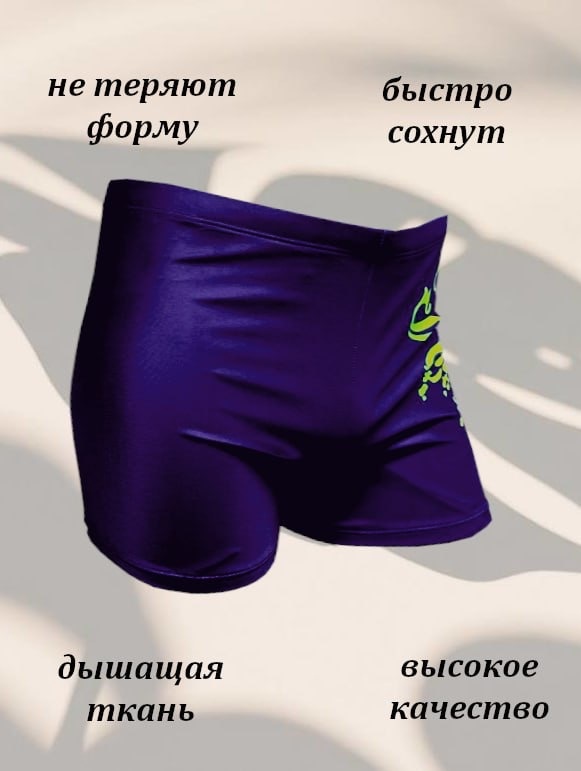 Шорты Z.Five синий