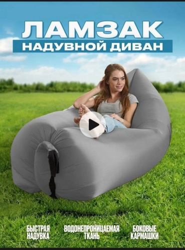 Лежак 076208999 серый