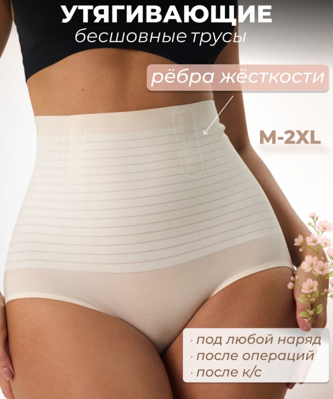 белый