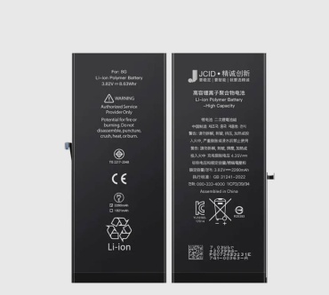 JCID для Iphone 8 2260 мАч