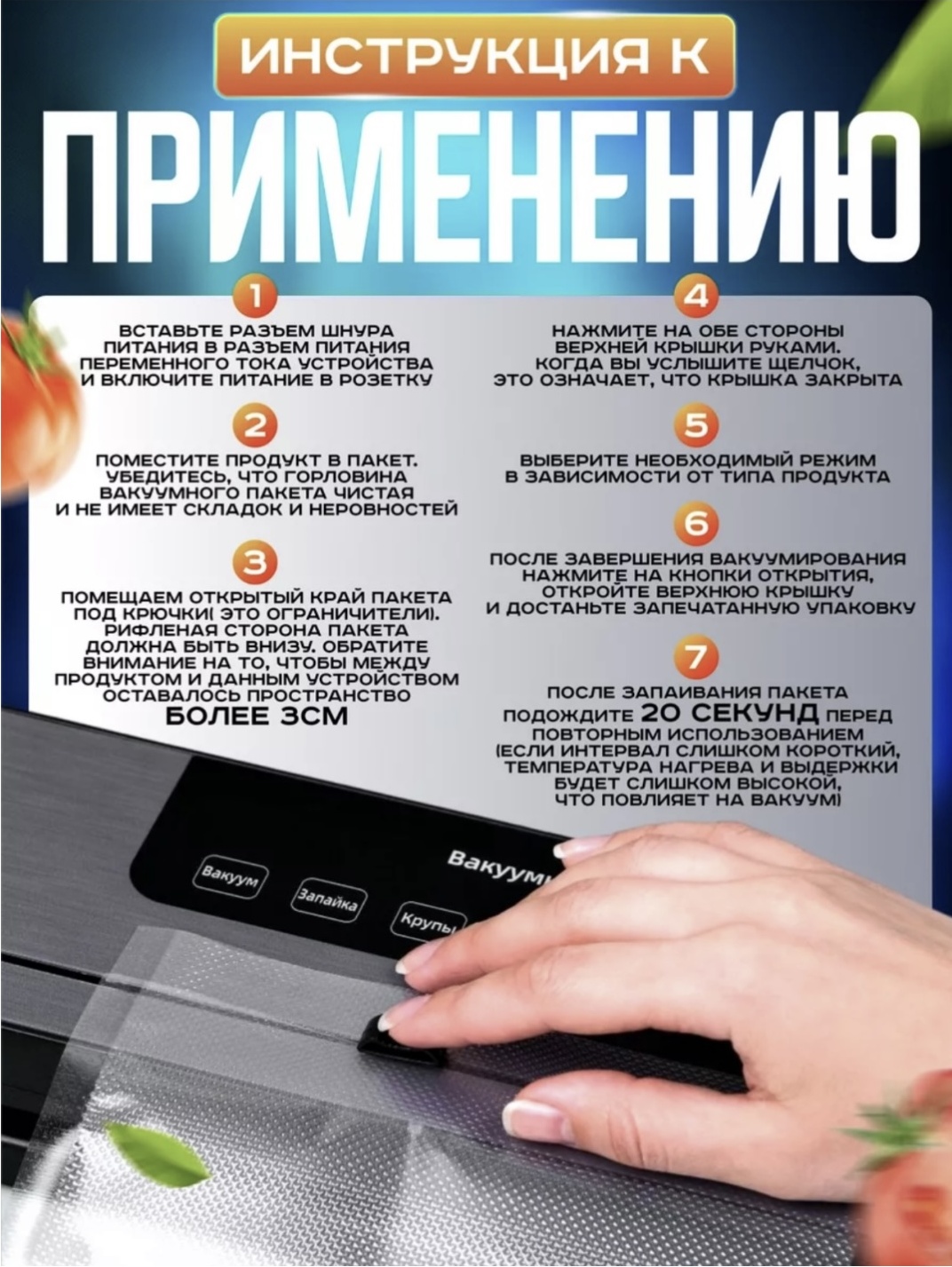 Вакуумный упаковщик AEG EAC серый