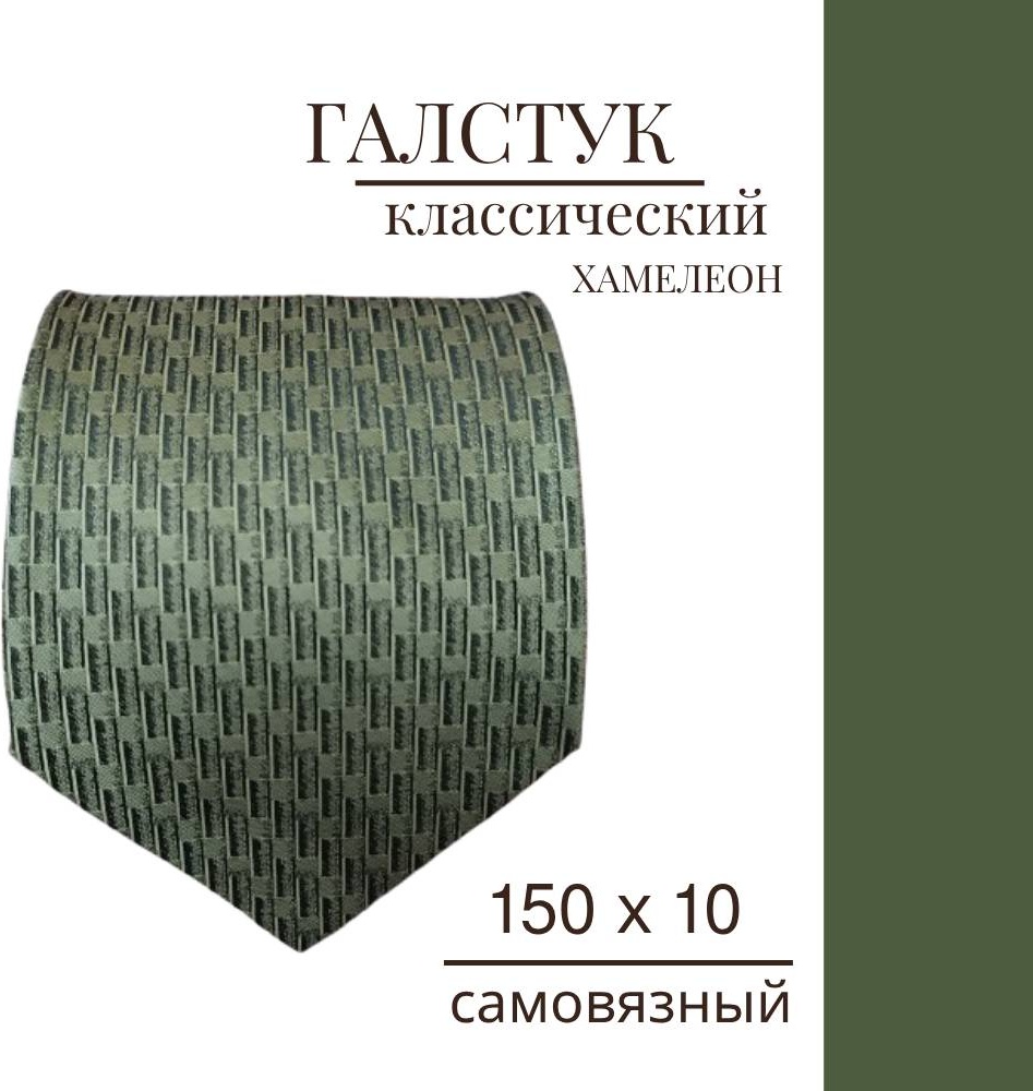 зеленый, хамелеон