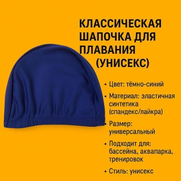 AQUA 356700 синий размер: универсальный