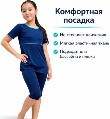 Комплект RUZVAN синий