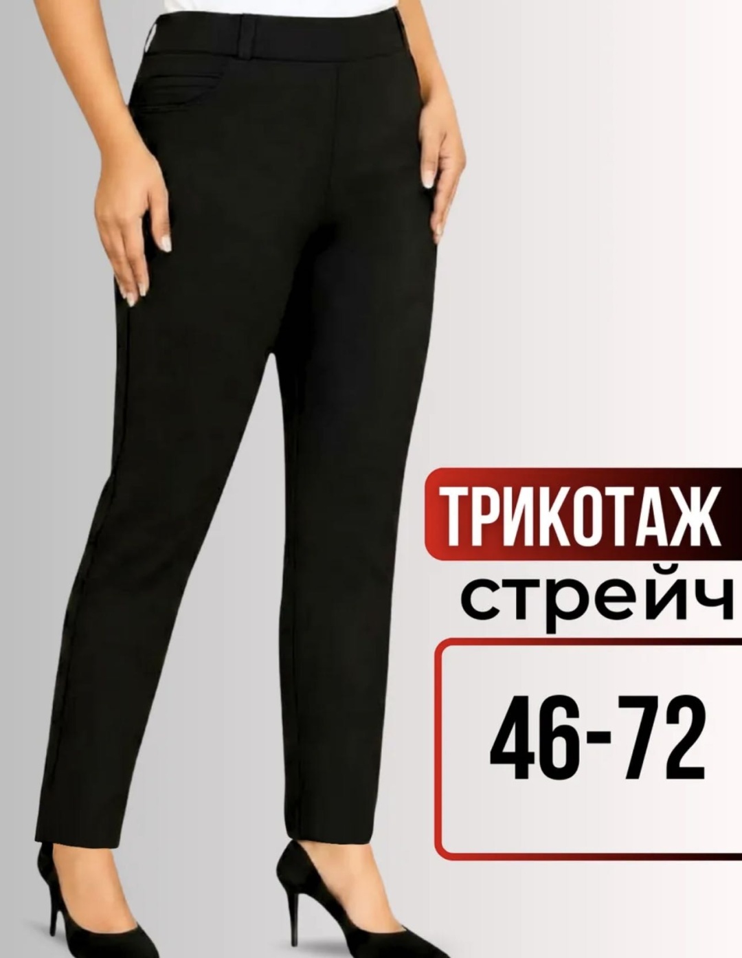 черный, антрацит