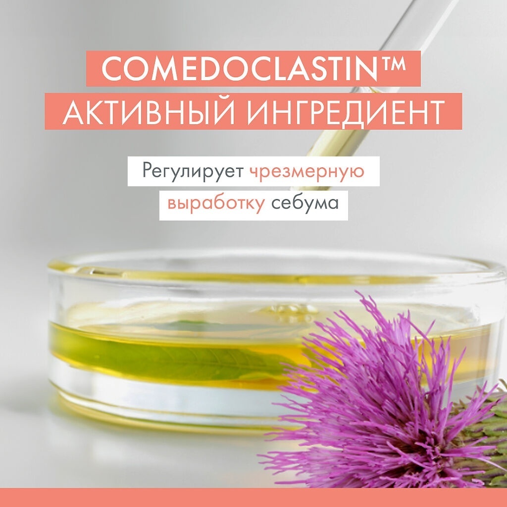 Avene Cleanance гель 400 мл