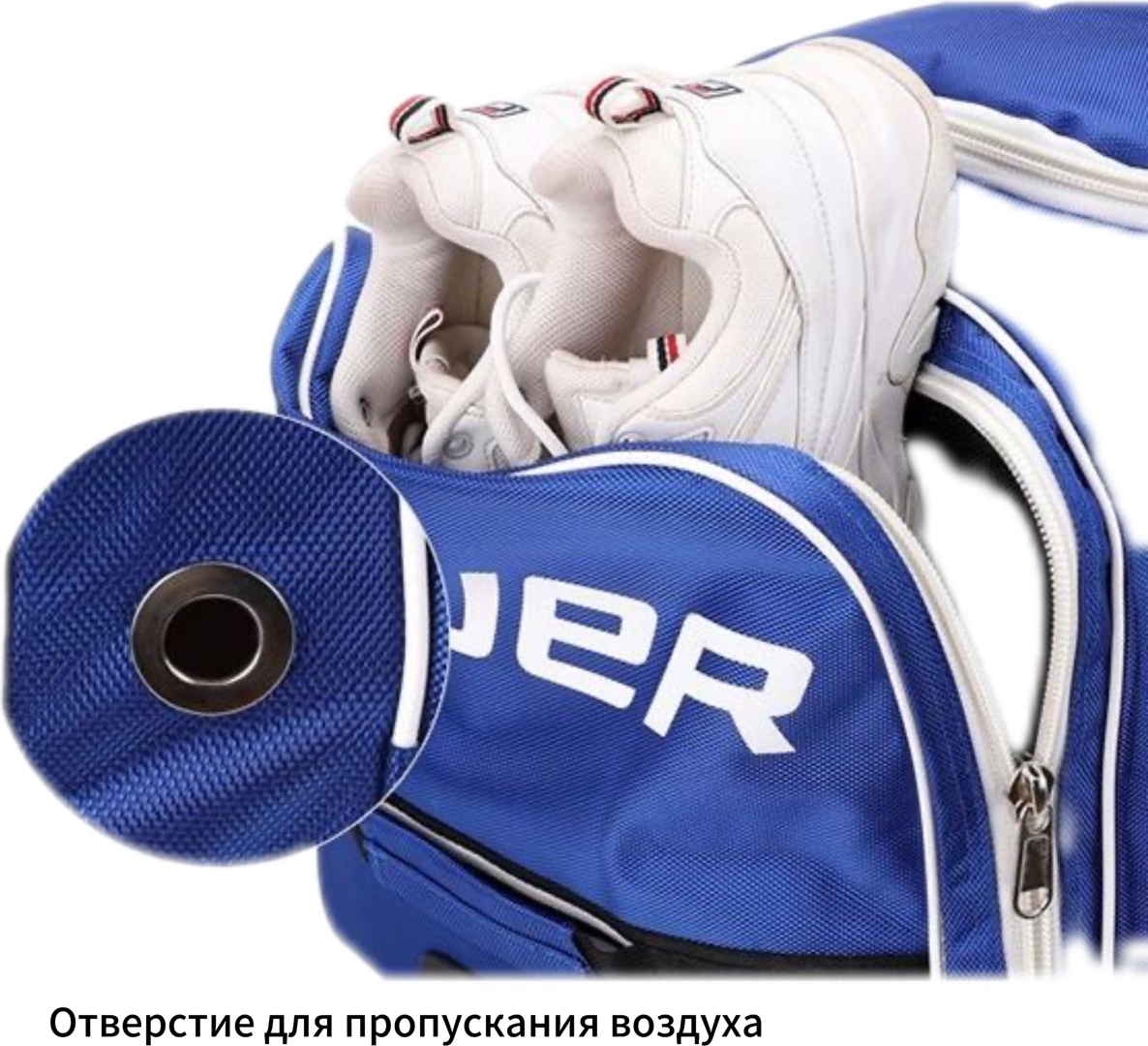 Сумка Bauer Хоккейный баул синий