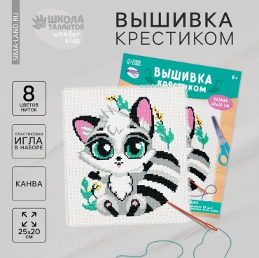 Школа талантов Енотик