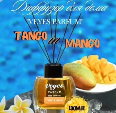 Veyes parfum Mango in Tango 130 мл